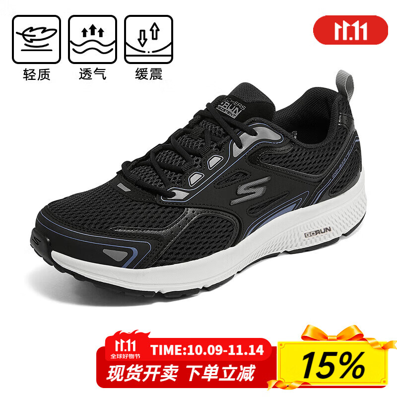 斯凯奇(Skechers)男鞋夏季2025新款轻便网面透气软底跑步鞋运动鞋减震时尚休闲鞋 黑色/蓝色-BKBL 41