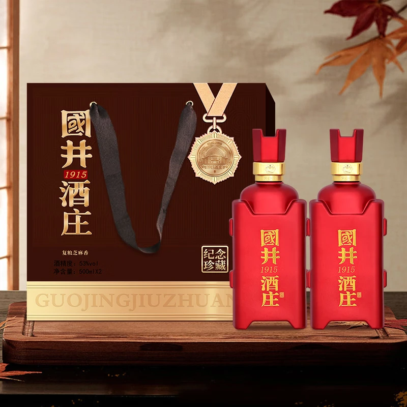 国井白酒 53度1915-2025纪念酒复粮芝麻香 纯粮酿造收藏品鉴送礼白酒 53度 500mL 2瓶 礼盒装