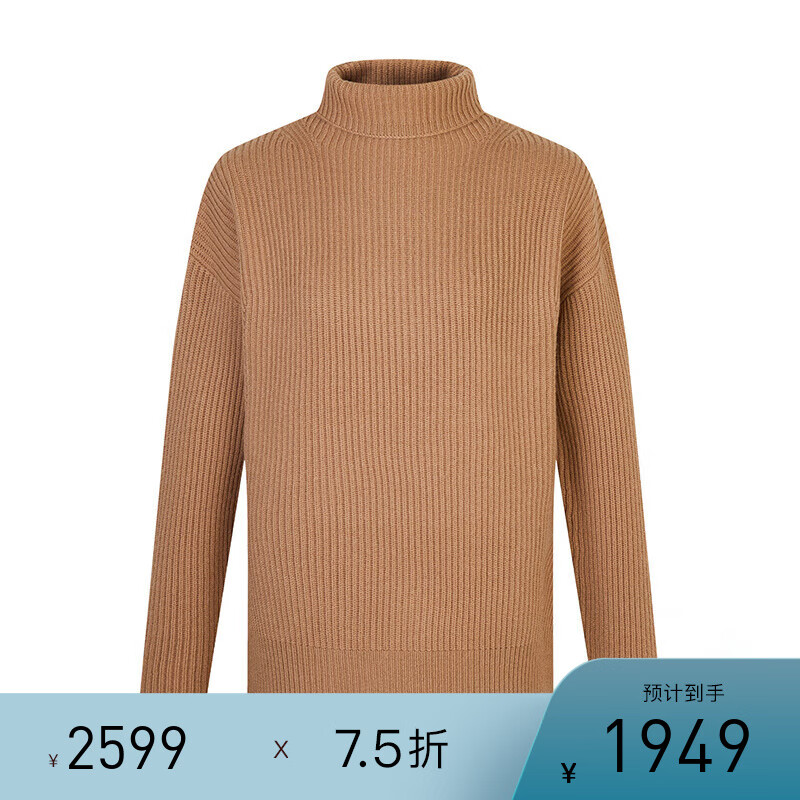 MAX MARA 麥絲瑪拉 女士立領(lǐng)簡(jiǎn)約毛衣 棕色 VOGHER S