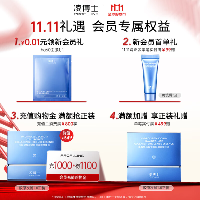 凌博士玻尿酸源能水乳套装抗皱紧致保湿补水护肤礼品套装生日礼物送女友 【爆款推荐】源能水120ml+源能乳100g