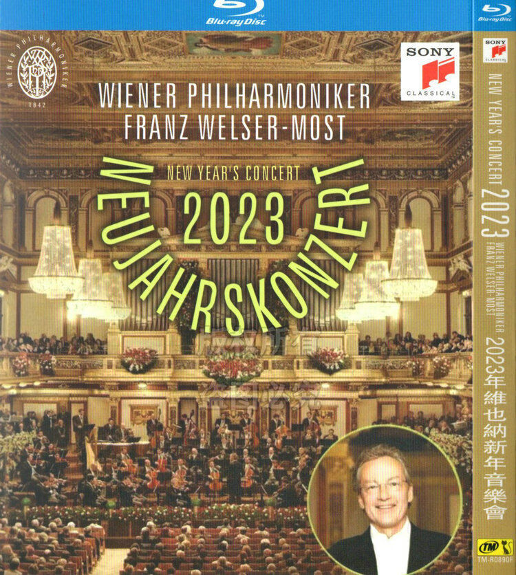 怀音2023年维也纳新年音乐会1080p高清bd蓝光1碟片 20231080p高清bd蓝光1碟片