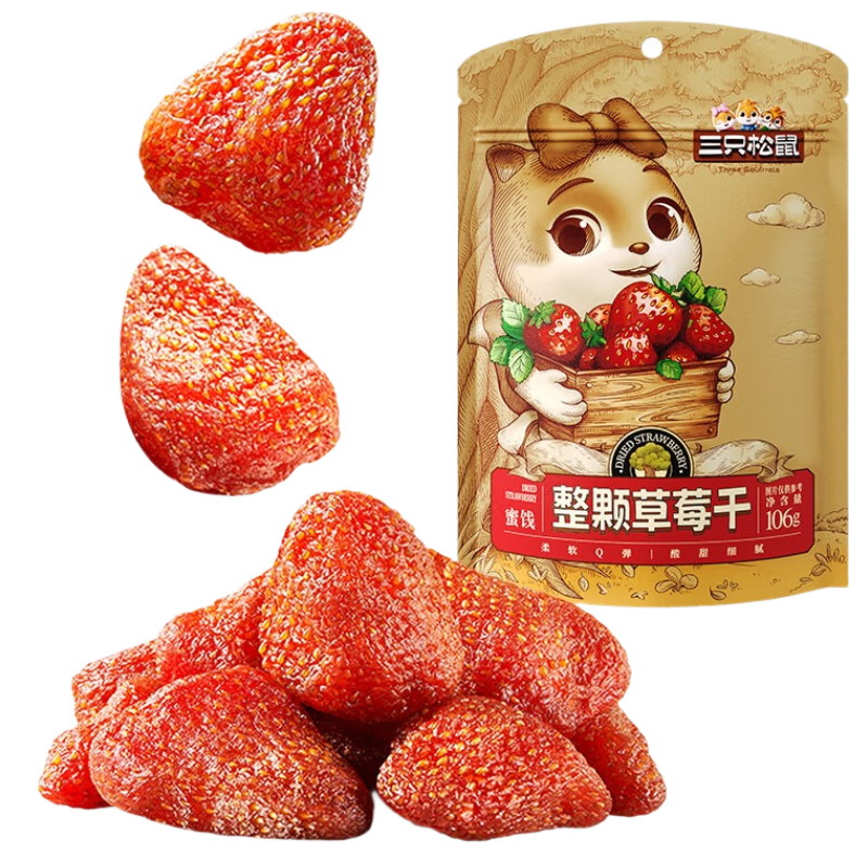 三只松鼠草莓干106g/袋 蜜饯果干果脯办公室休闲零食水果干