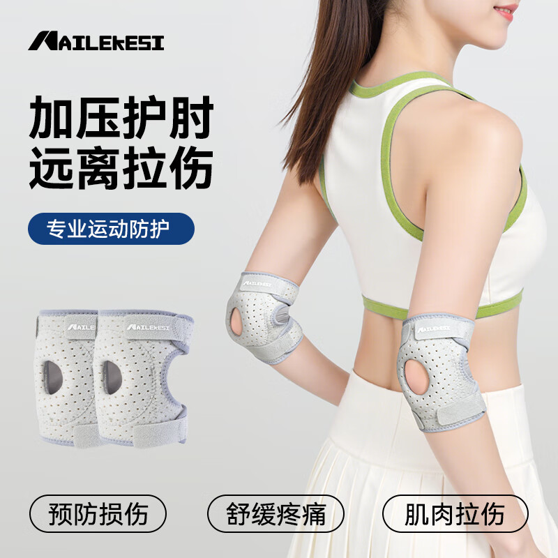 ������˹������רҵ�����˶�����ؽ���Ůʿ����첲���н��������ֱ��ļ� ǳ��ɫ ���Ӻ��齺��  ����̶��ס� ����һ��