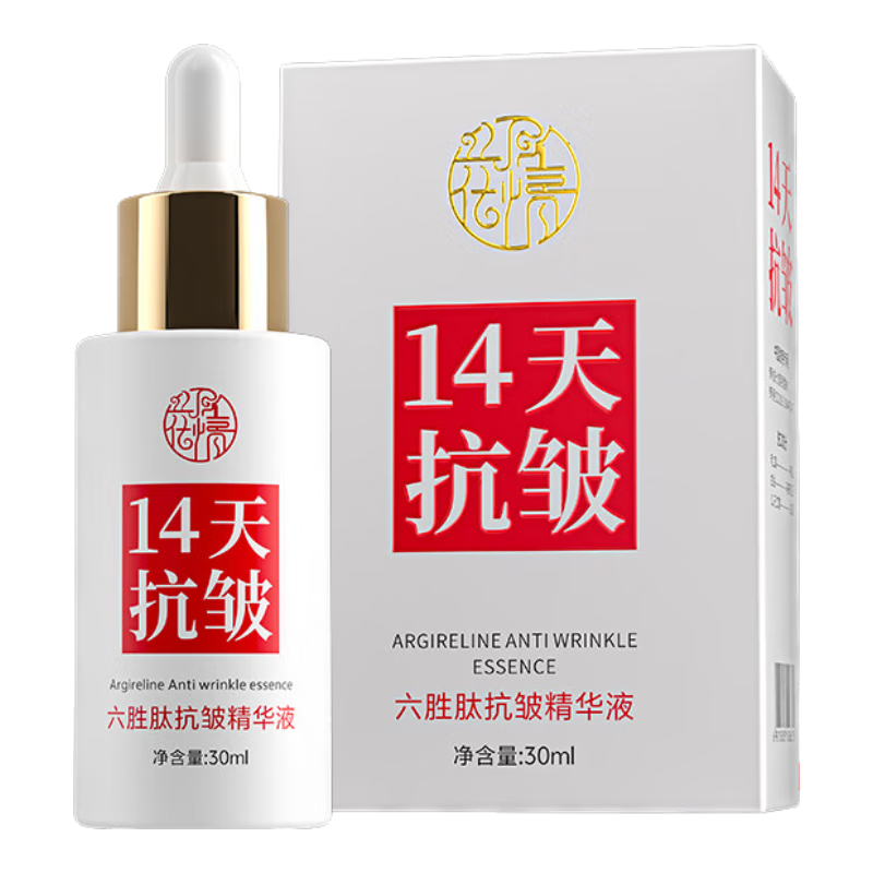 花月情六胜肽美白抗皱溶纹油 抗皱抗老提拉淡化法令纹抗老细致毛孔原液 1瓶装