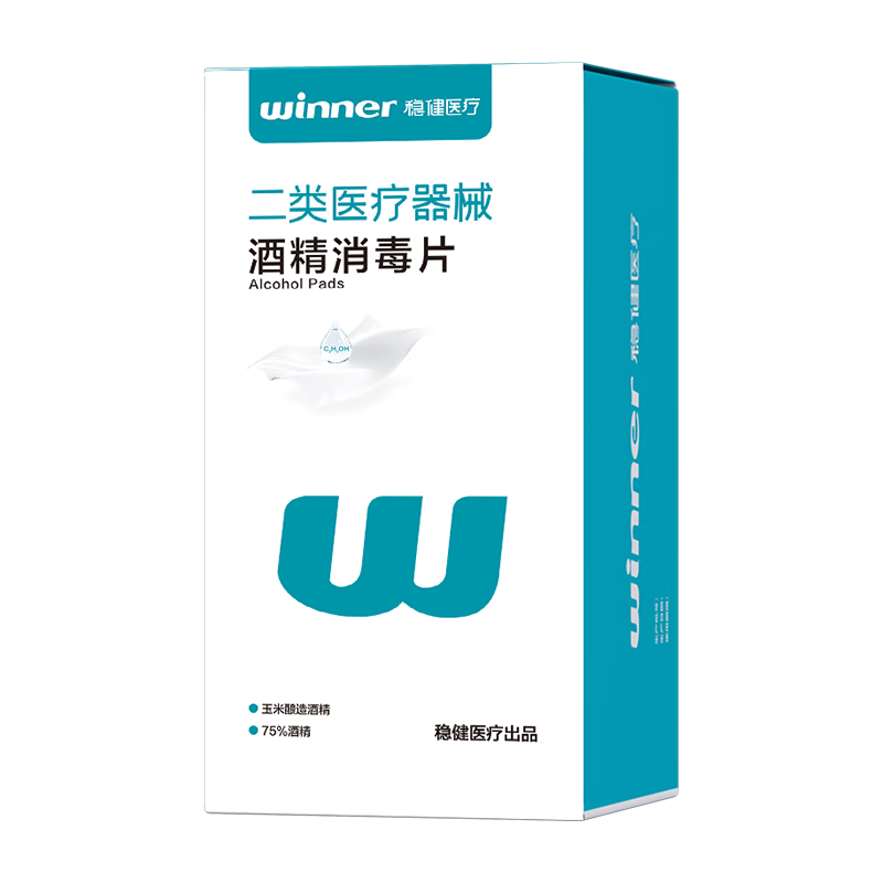 �Ƚ� 70%-75%�ƾ�����Ƭ 3*6cm ����100��/�� ��Ļ����ʪֽ�� 13.9Ԫ