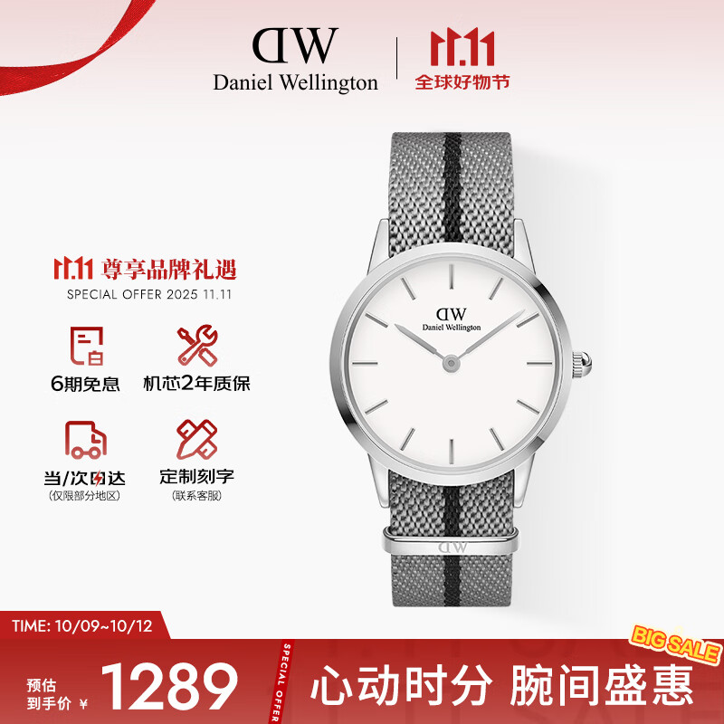 丹尼尔惠灵顿（DanielWellington）DW男表织纹带小精钢黑灰双色36mm白盘 送父亲节礼物DW0010067