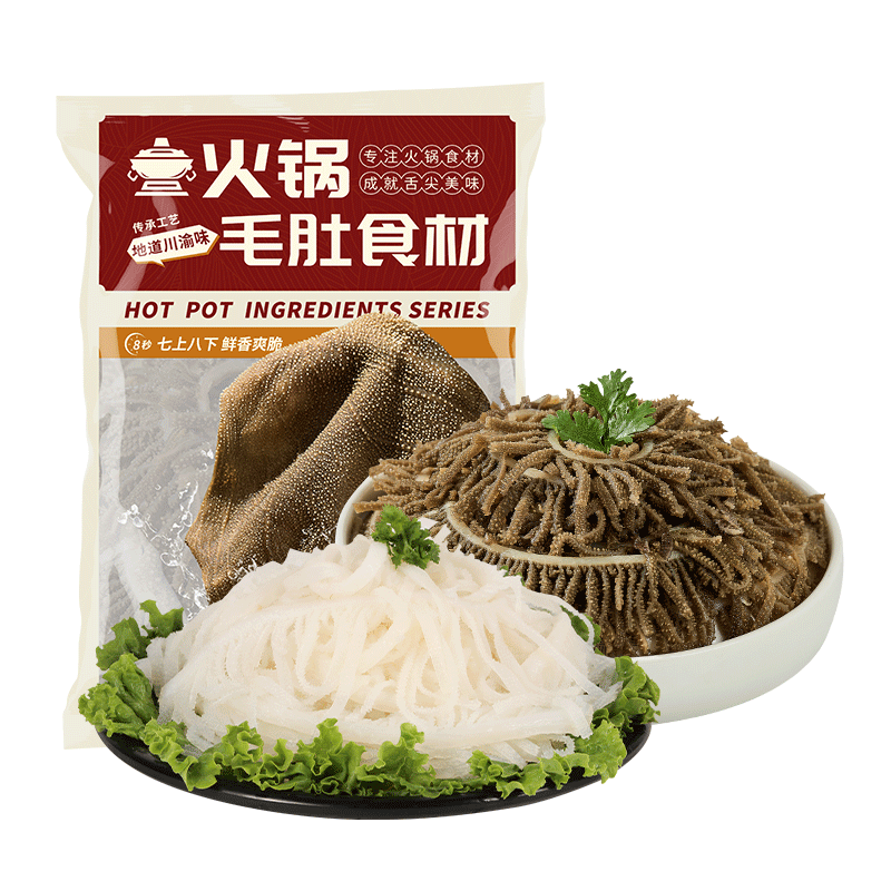 百里炙冷藏毛肚双拼4斤黑千层白千层生鲜火锅食材百叶丝套餐 源头直发