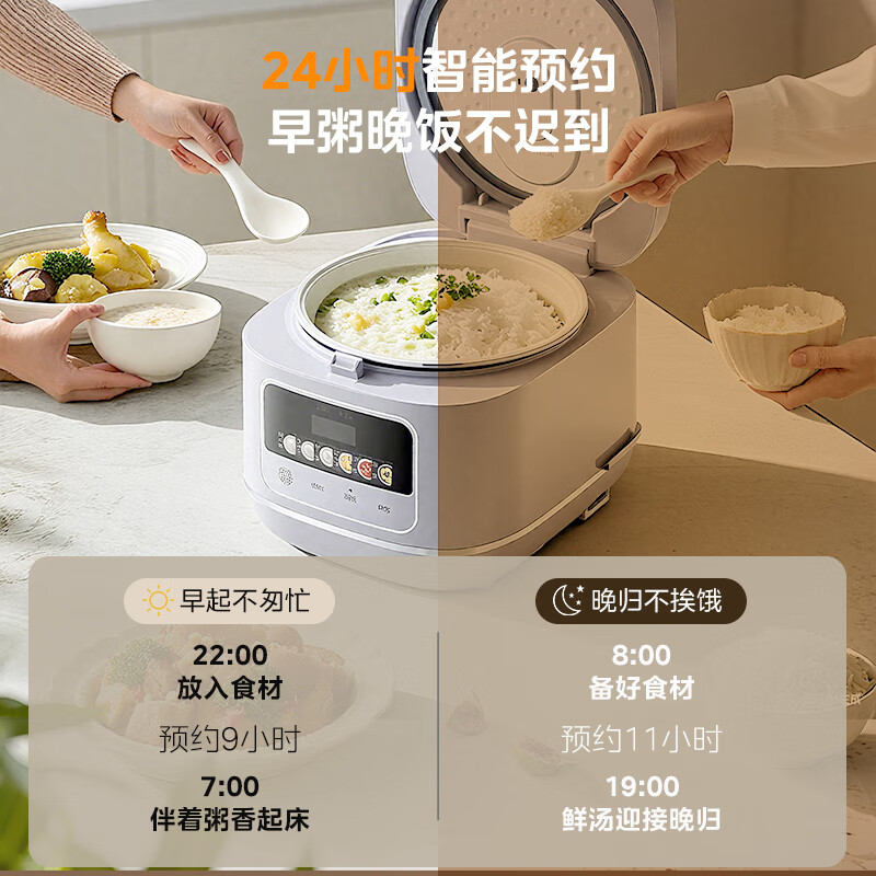 美的（Midea）电饭煲4升大容量电饭锅家用3-5-6人抗菌青瓷内胆特色卤炖一键柴火饭多功能煲汤煮粥智能预约煮饭锅 【新品上市】升级款一级抗菌青瓷鼎釜 4L