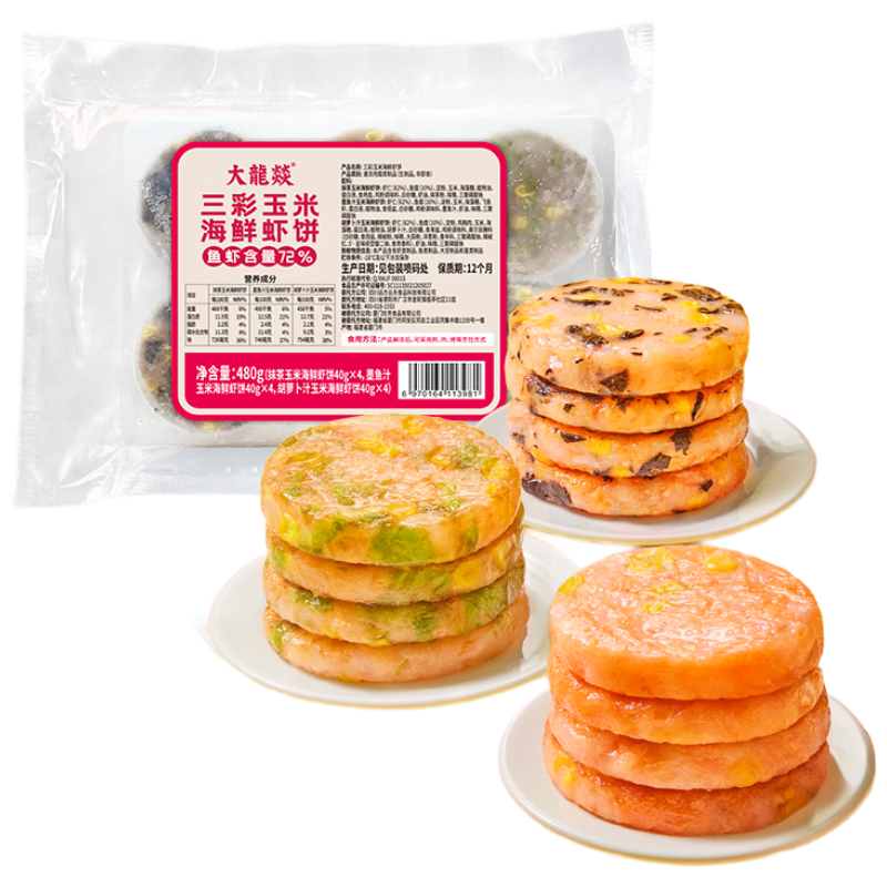 �����D�������׺���Ϻ��480g/12���ͯ���Ϻ��Ϻ�Ű��Ʒ��Ϻ������ʳ 21.96Ԫ(����ȯ����5.49Ԫ/��)