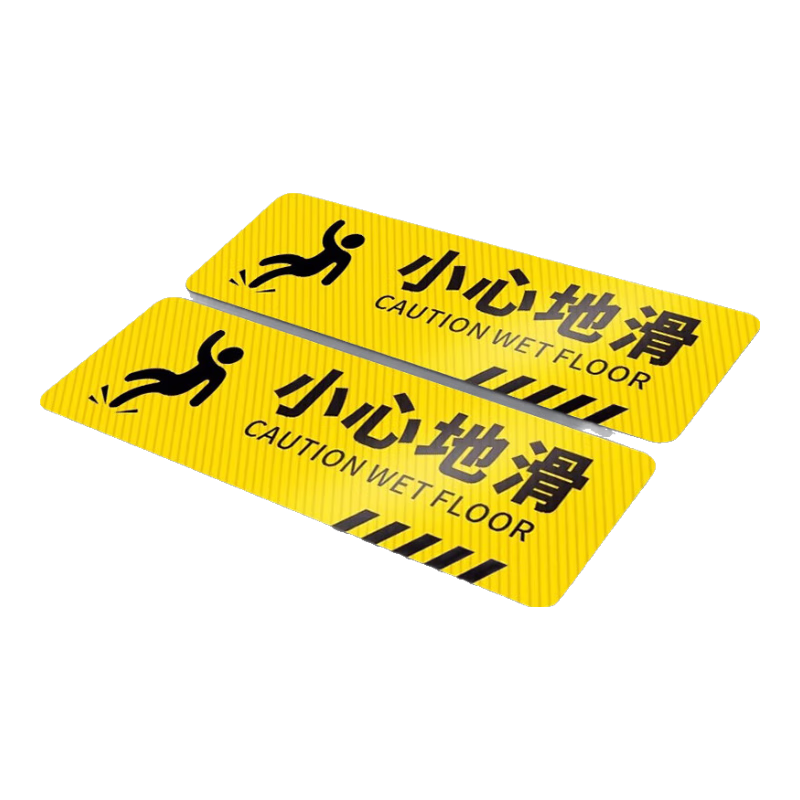 ���� С�ĵػ����� ��ȫ��ʾ��ʶ�� б�Ʒ�����ˮ��ĥ��ɫ 30*10cm5��װ CW079036 8.9Ԫ