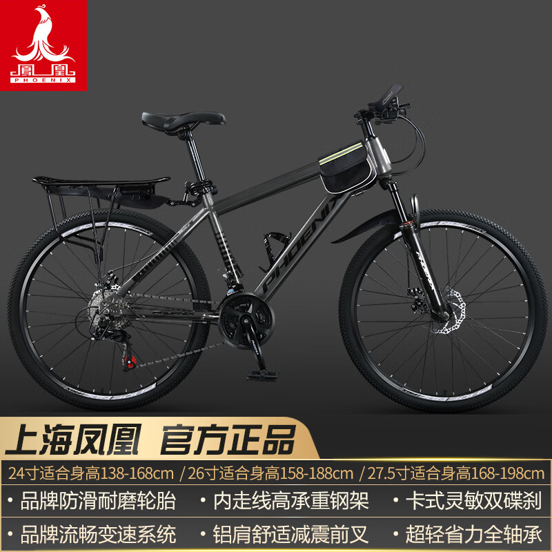 ���ڲ���������Ϻ����ɽ�س����г���ʿŮʽѧ�����˱��ٿ�̥ԽҰ��·������ ���ּ�/ȫ�׾�����С�����ǳ�� 27.5��30�١�����168-198cm�� 788Ԫ