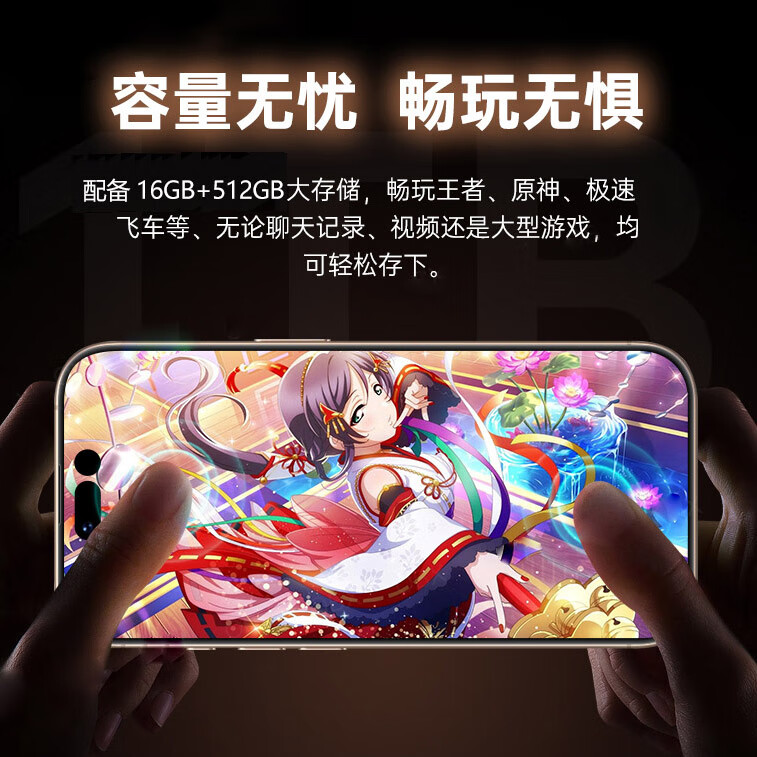 畅享荣耀手机2025新品5G双卡全网通 1TB大内存7800mAh快充长续航抗摔防水高性能电竞6400W拍照手机 钛原色 12GB运存+128GB内存