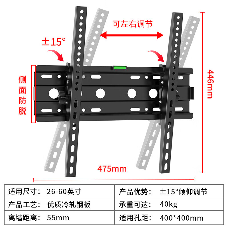 ProPre新品液晶電視掛架支架通用小米44A4C4370寸壁掛架墻裝通用雙十一 通用電視26-55英寸_(仰俯角度15°)