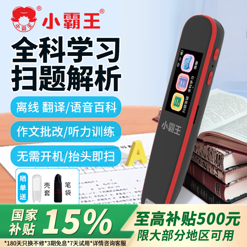 С������K3Ӣ�����ʵ��Ӵʵ䵥�ʷ�����̲�ͬ��ɨ���ai������������ѧϰСѧ����������ר�ó���ͨ�� K3�������鼮+ȫ��ѧϰ+��Ƶ��ѧ�� 8MB ��������0.3�뼫��ɨ��