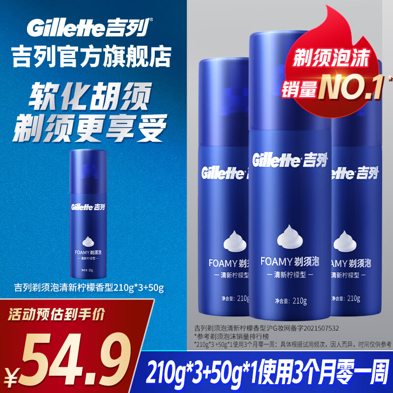 ����������ĭ ���뵶�ֶ���Я�� ��������놨� �κ���ĭ �ǵ�ͷ �ٷ��콢�� �Ǽ��� �κ��뵶 �������� 210g*3ƿ +����50g 43.88Ԫ