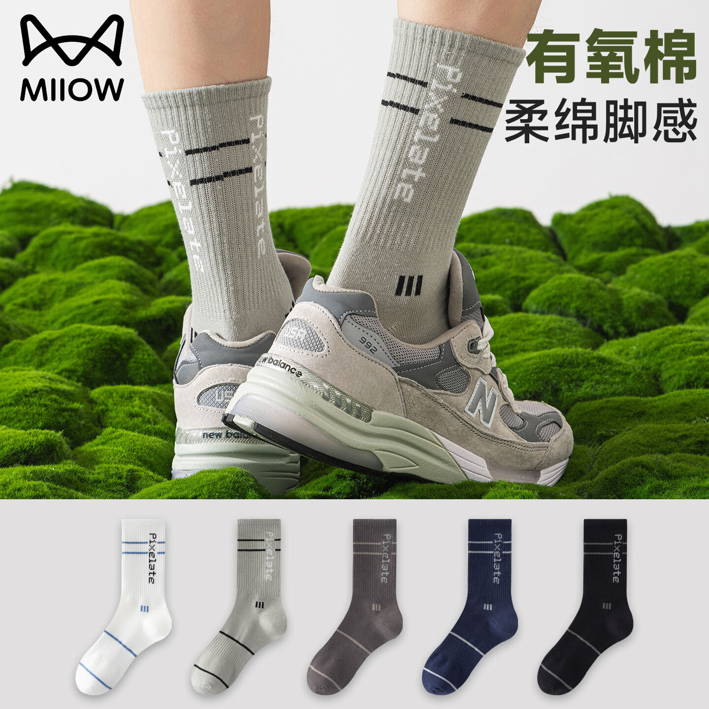 è�� ��ͯ�ﶬ����Ͳ�� ����͸������ �������� ѧ���˶���Ͳ�� 3˫װ 14.15Ԫ(����ȯ)