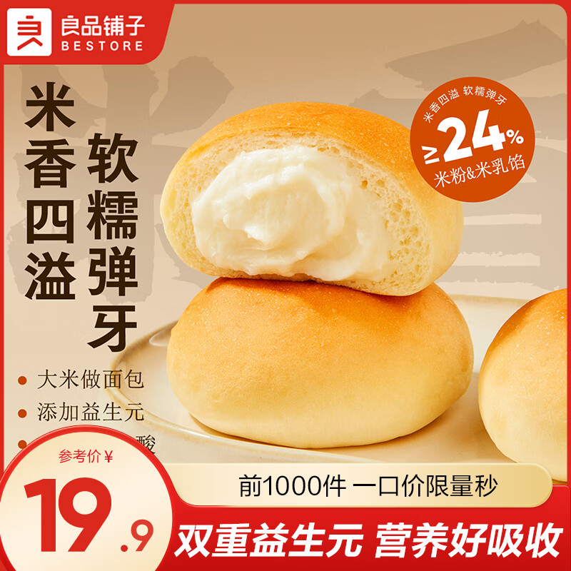 ��Ʒ��������Ԫ��������嵰�װ�ţ����������ѧ����ʳ���Ӫ��������� ��Լ14��������Ԫ�����419g -