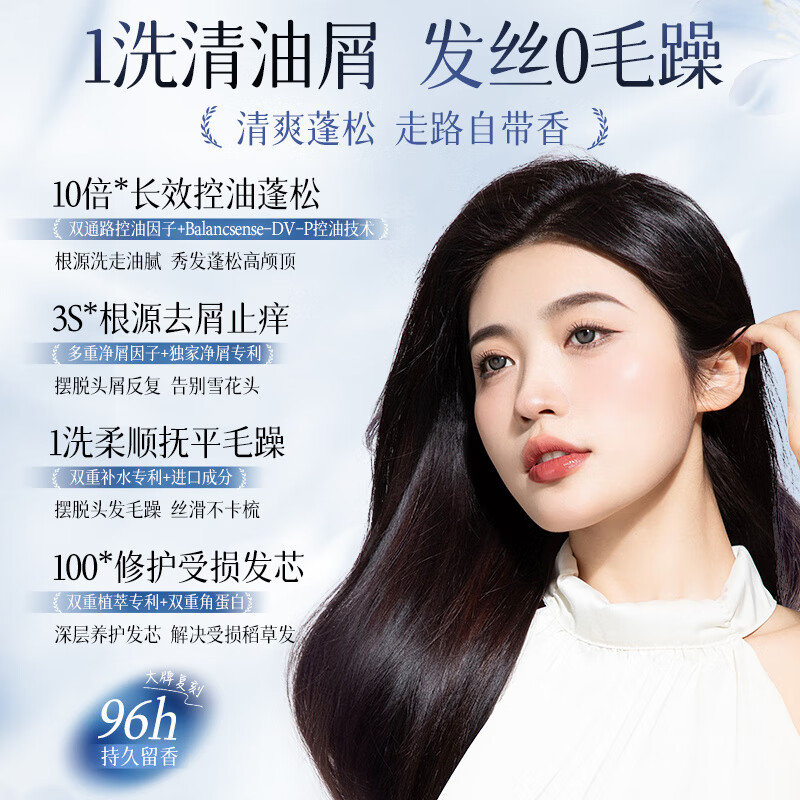 鸿姜去屑清爽洗发水控油蓬松止痒洗头膏露男女士氨基酸官方正品 5瓶【超值囤货装】 官方正品