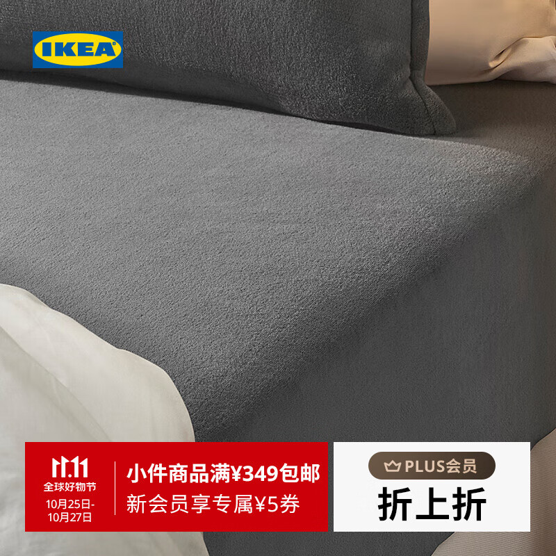 宜家（IKEA）【新品】KRANSSALVIA克兰萨维床笠可机洗床垫保护罩家用 灰色床笠180x200cm