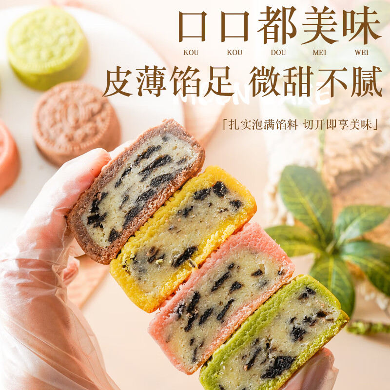 Ȫζ±ƷмʳʳƷ ʰ±±200g*һ