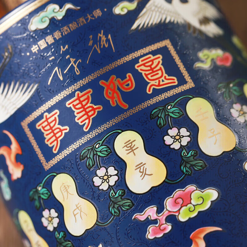 国台贵州茅台镇 礼盒酒纯粮酿造 酱香型白酒 53度 500mL 1瓶 国台蛇年生肖纪念酒