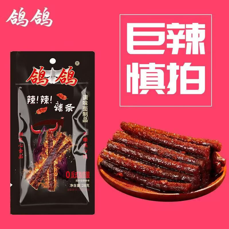 ������� ħ���� ������ʳ �������� ���С��װ 5��6.5Ԫ(����ȯ)