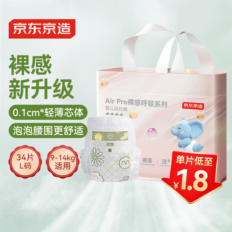 J.ZAO/�������� Air ProAir Pro L�� ������ 34Ƭ