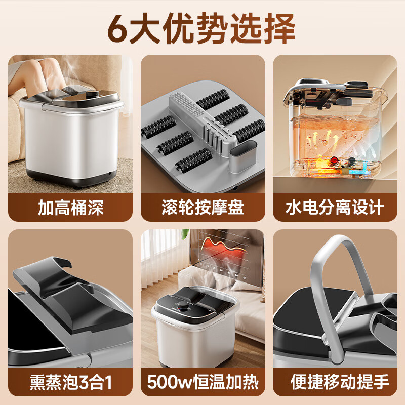 荣事达电动泡脚桶过小腿恒温加热自动按摩2025泡脚足浴盆养生足浴桶按摩一体机女士专用老年长辈生日礼物 【仿真指压双滚轮按摩】智能恒温+水电分离 【下单送泡脚药包30袋】