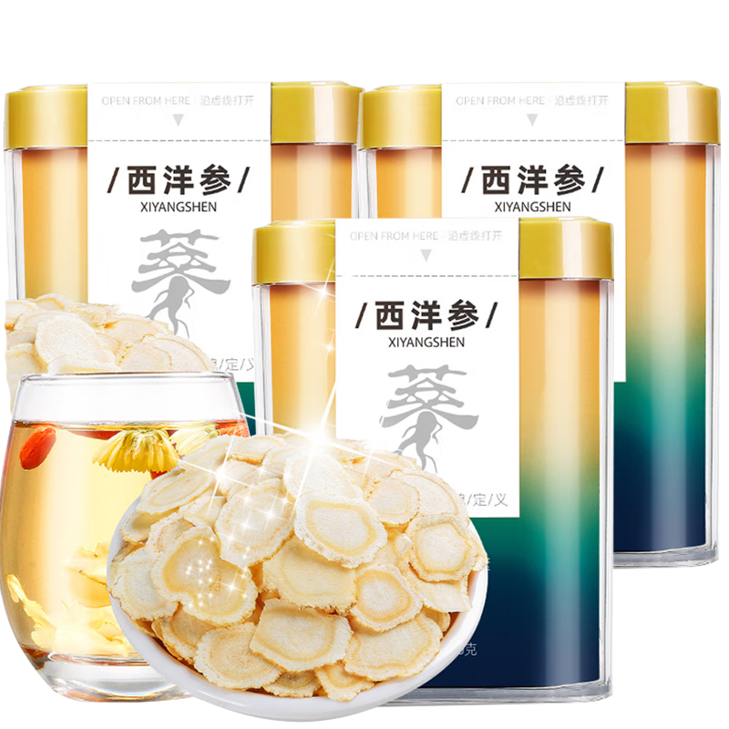 杞里香(Qi Li Xiang)【官方正品】西洋參片西洋參切片花旗參片含片 西洋參 西洋參片50g*3瓶