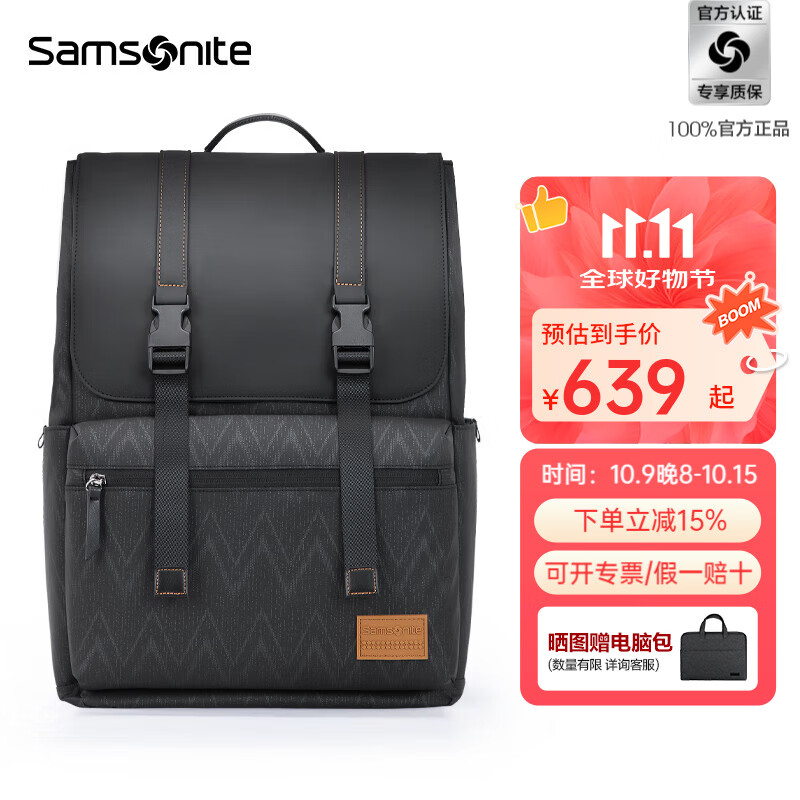 新秀丽（Samsonite）双肩包男士电脑背包商务休闲通勤书包大容量送男友老公礼物TT1 25年新款|黑色|2年质保