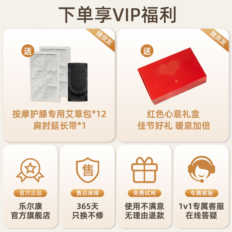 乐尔康（Le er kang）智能加热护膝盖理疗仪腿部按摩器保暖关节炎老寒腿艾草热敷疼痛神器按摩仪送父母长辈生日礼物 【pro升级黑】6档艾灸热敷+膝肩肘9档按摩+礼盒 送长辈老年人父亲节礼物实用送爸爸生日礼物妈妈母亲