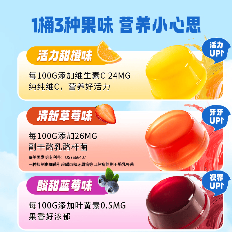 小鹿蓝蓝超大桶经典果冻3口味100%果汁零添加三口味营养果冻桶休闲零食 【1桶45颗】三口味超大装/900g
