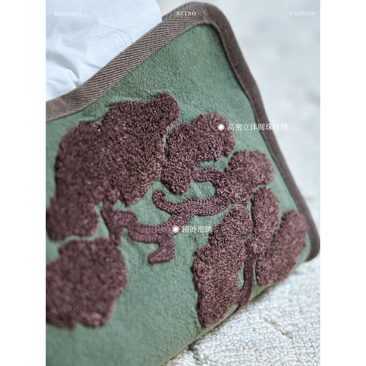 蜡笔派松雅纸巾盒新中式立体刺绣餐桌客厅抽纸盒高级轻奢感收纳盒 松雅纸巾盒-砂绿色 23*12*15cm