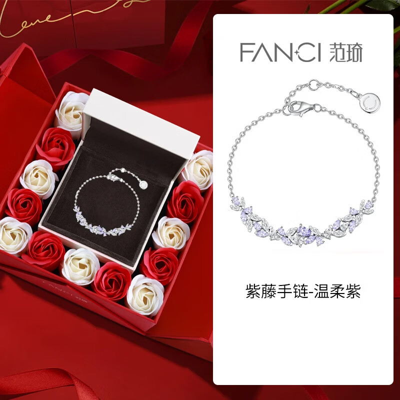 范琦（Fanci）【新年礼物】紫藤花微笑手链紫色女生银首饰闺蜜生日送女友老婆