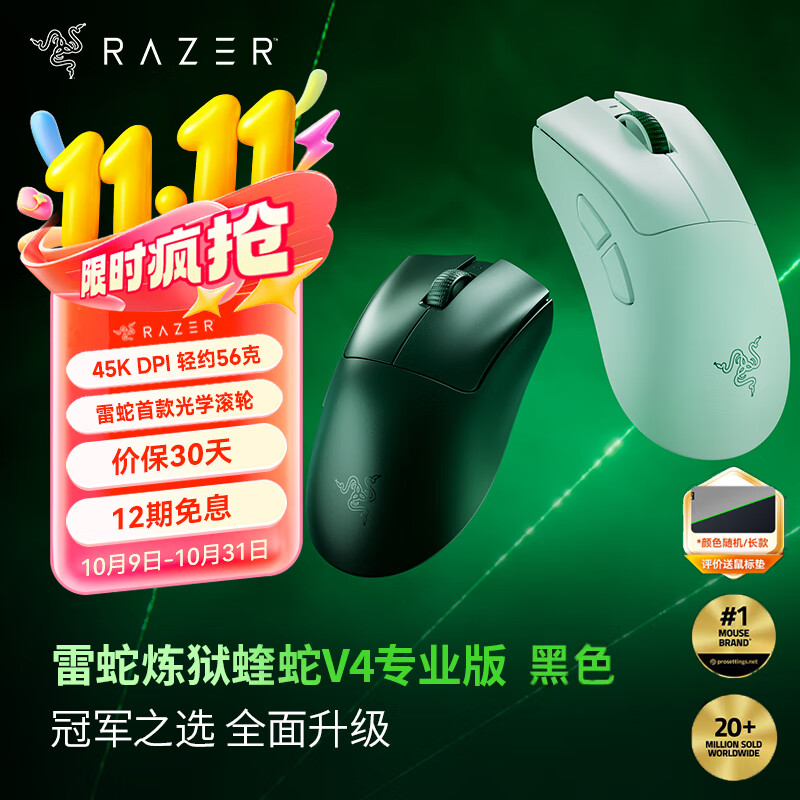 ߣRazer V4proרҵ羺Ϸ幤ѧԼCFϷ V4רҵ ɫȫ