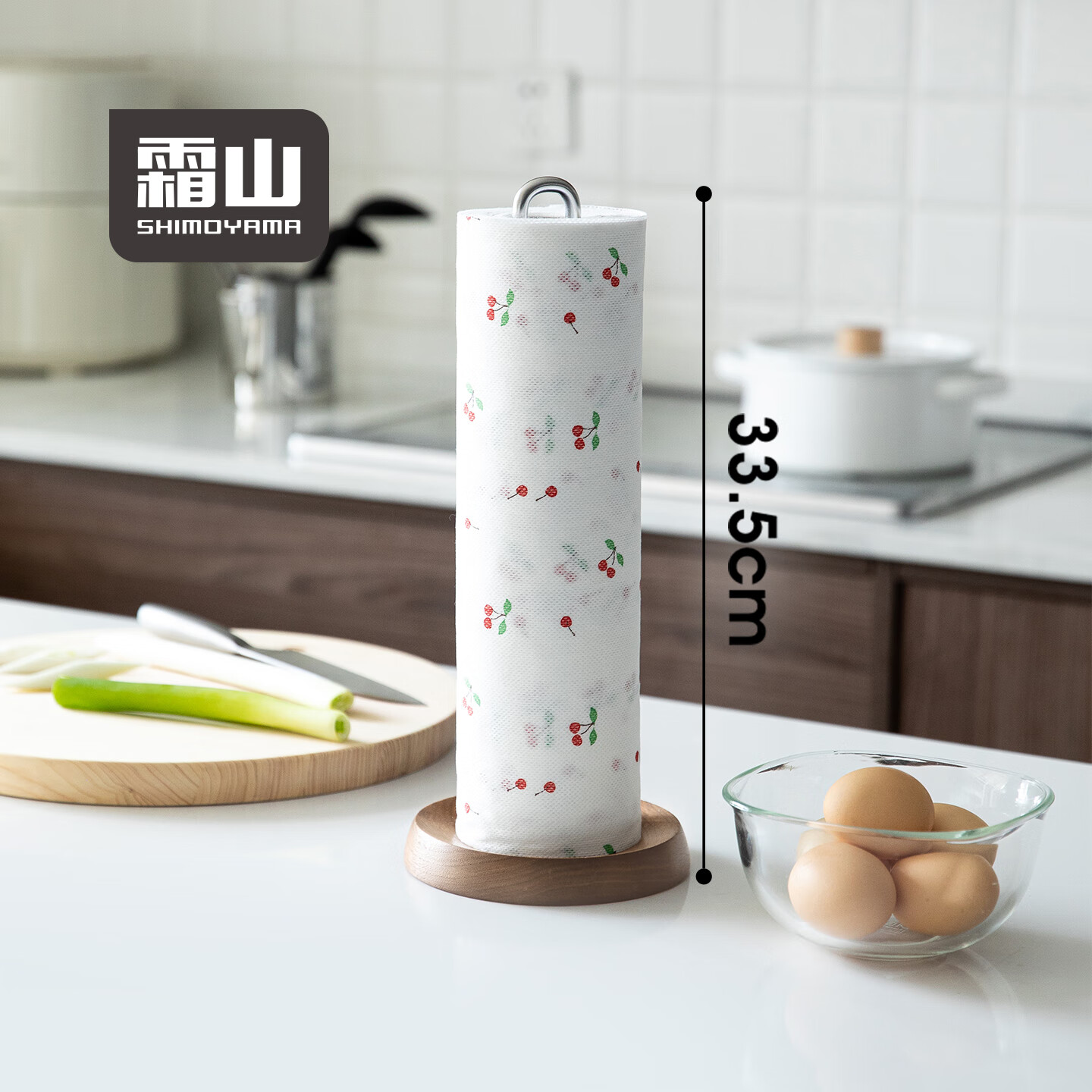 霜山胡桃木纸巾架家用厨房立式卷筒纸架免打孔保鲜膜收纳架置物架 胡桃木纸巾架-适内径＞3.5cm卷筒