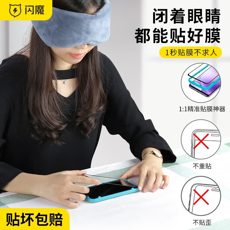 闪魔【好物优选】 荣耀v30/v30pro钢化膜 V30手机膜高清防指纹防爆全 v30/pro【标准版 抗指纹】2片装 【带贴膜神器】