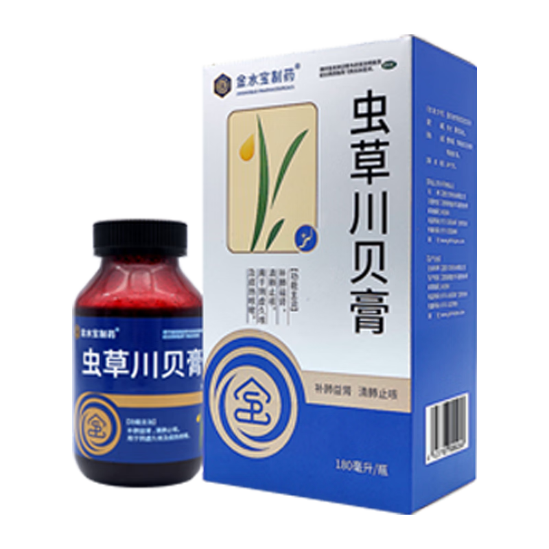 金水宝虫草川贝膏 180ml  补肺益肾 清肺止咳 用于阴虚久咳及痰热咳嗽