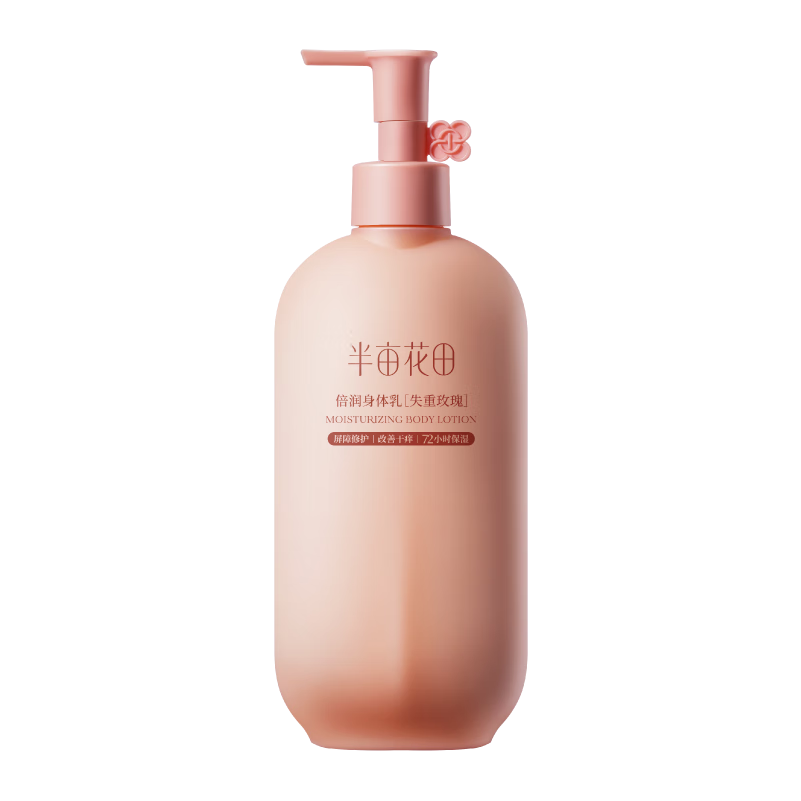 ��Ķ�����Ȱ�ͬ�������鱣ʪ����Ƥ������ֹ���޻������˪�־�����250ml 56.9Ԫ