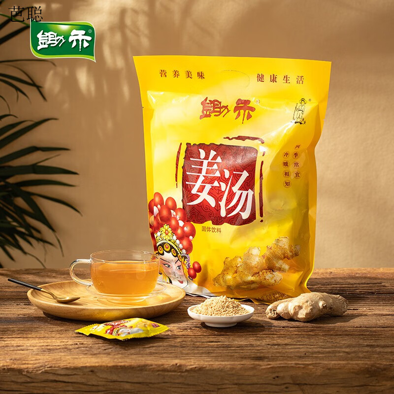 鋤禾老北京鋤禾大包組合生姜汁老姜湯紅糖姜茶速溶姜糖顆粒姜母茶 姜湯450g*1袋【內含30小袋】