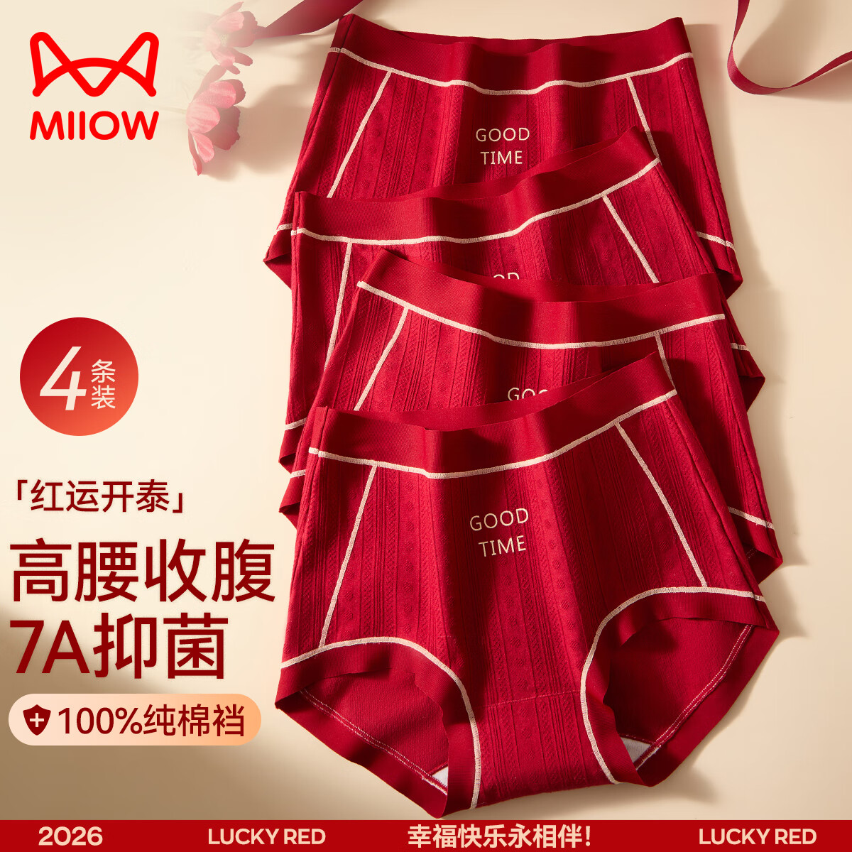 ����PLUS:è�� 10A�־� Ůʿ�ڿ� ���ɫ�����־����� �������ǿ� 4�� 29.95Ԫ(����ȯ)