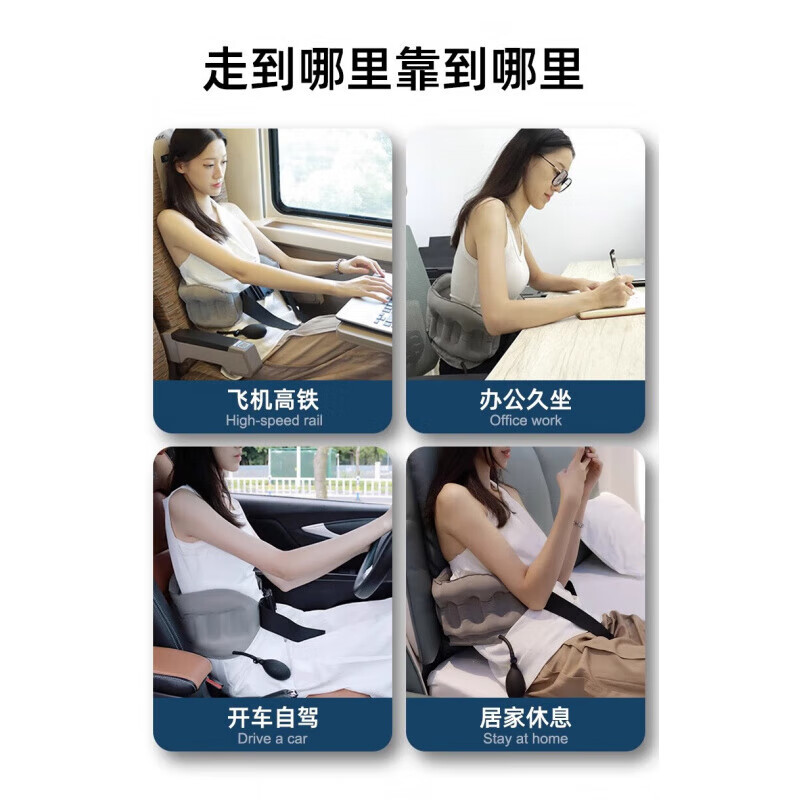 DEATKN德国按压充气腰垫飞机腰枕腰靠垫长途高铁二等座睡觉神器便携腰托 【灰色】凸点支撑-按压充气-高低可调