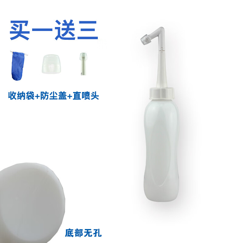 洗喜乐便携式妇洗器洗屁器洁身器洗屁器手持式肛门冲洗器宝宝洗屁屁神器 白色