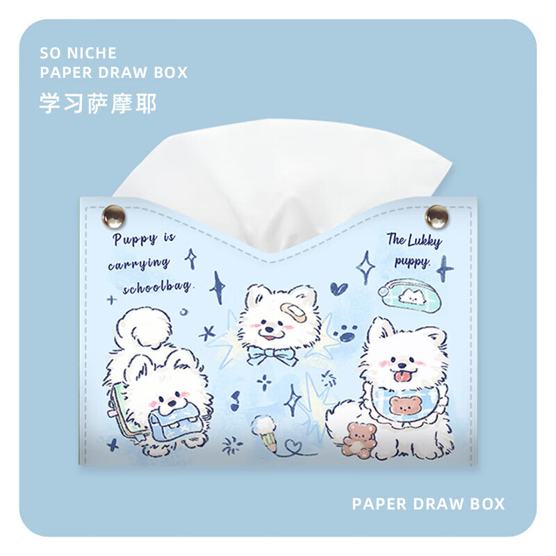 其他凯蒂猫纸巾盒家用客厅卧室抽纸盒可爱餐厅桌面收纳盒创意车载 巴士KT猫