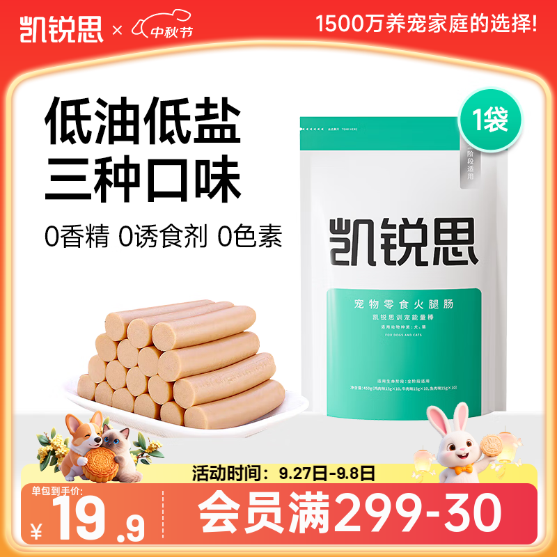 ����˼ ���ﹷ��ѵ�����ȳ� 450g*1�� �����㳦 ̩�Ͻ�ë��ĦҮ���� 5.9Ԫ(��յ�)