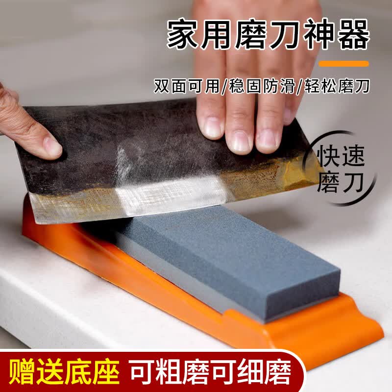 京惠思创磨刀石家用磨刀器双面磨刀工具磨刀神器 仅售11.8元 京惠思创磨刀石家用磨刀器双面磨刀工具磨刀神器 仅售11.8元