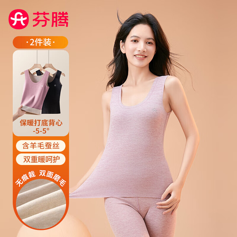 ���ڲ��������� Ůʿ��ů����2025���¿��ë��˿2��װ��ůĥë��Բ������ 42.3Ԫ(������)