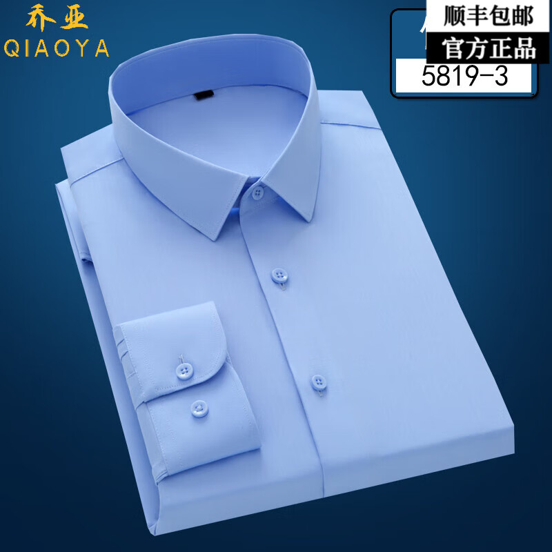 衬衫品牌排行前十名出炉：这10款设计经典，面料舒适，提升你的时尚魅力-图片3
