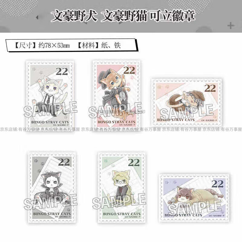 正版日谷 文豪野犬吧唧 季节漫步系列太宰治谷子 芥川龙之介周边 第5季表情特写徽章（整盒10包） 正品保证