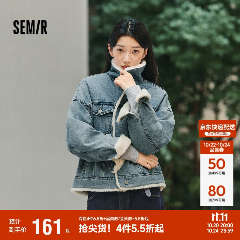 森马（Semir）牛仔外套女拼接仿兔毛翻领宽松港风冬季落肩夹棉夹克103724108001